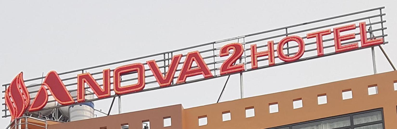 Anova 2 Transit Hotel-Airport Hanoi Exterior photo